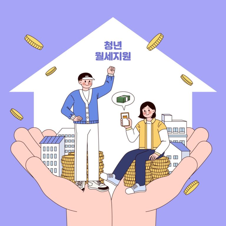 자취하는 1인 가구가 놓치기 쉬운 정부 주거 지원 5가지